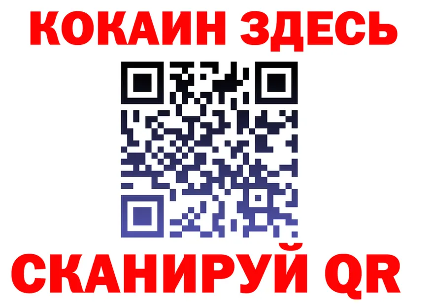 ГАШ Изолятор ССЫЛКА это OMG Кимовск