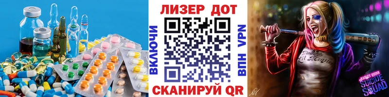 ЛСД экстази кислота  Кимовск 