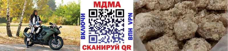 МДМА молли  shop состав  Кимовск 