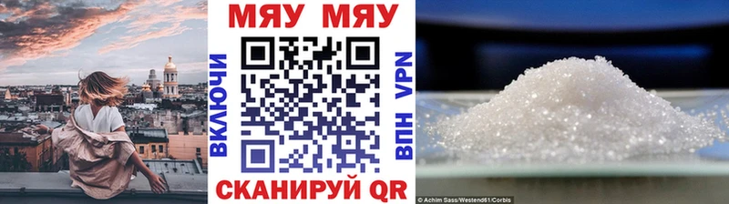 дарк нет официальный сайт блэк спрут маркетплейс Меф VHQ Кимовск где купить наркотик