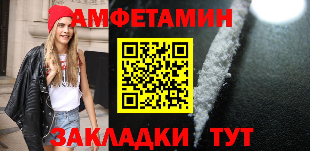 МЕТАМФЕТАМИН кристалл Кимовск