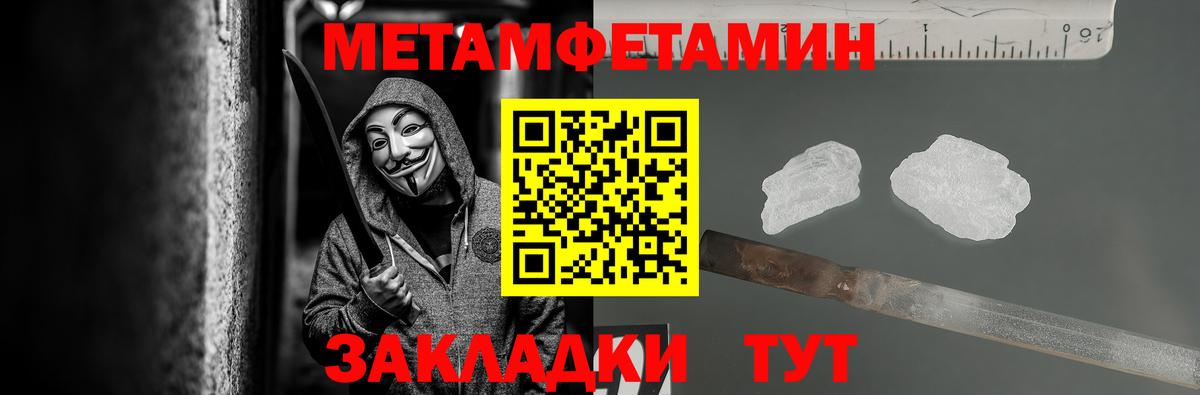 Кимовск  Первитин пудра  Вход с VPN  Первитин пудра 