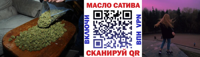 ТГК вейп с тгк  Кимовск 