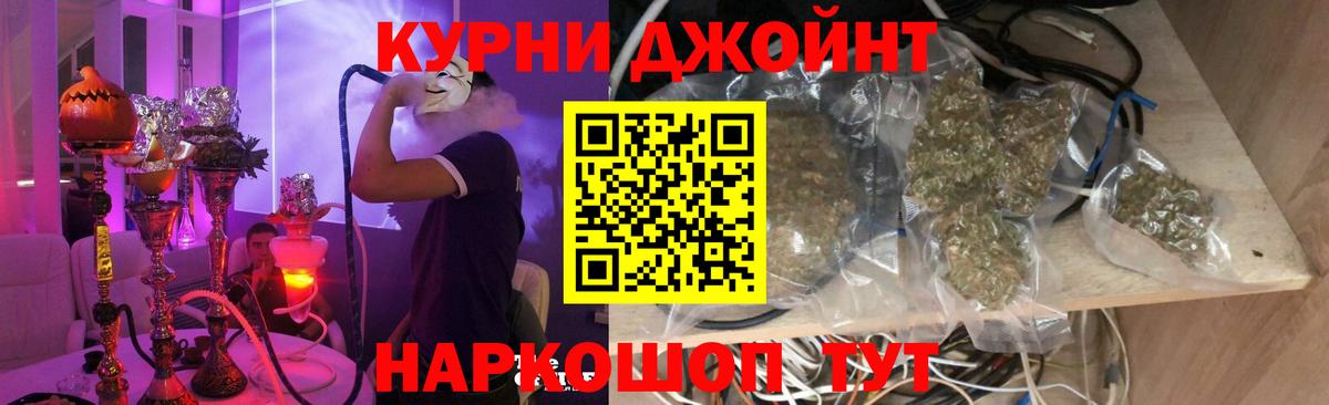 Шишки марихуана SATIVA & INDICA  Канабис VHQ  Вход с VPN  МАРИХУАНА марихуана  Кимовск 